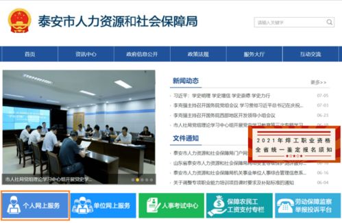 恭喜！持初級職業資格證書可申領1500元技能提升補貼，個人在線辦理指南